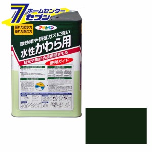 アサヒペン 水性かわら用 14L アイリッシュグリーン[アサヒペン ペンキ 水性 瓦 塗装]