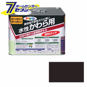 アサヒペン 水性かわら用 7L ココナッツブラウン[アサヒペン ペンキ 水性 瓦 塗装]