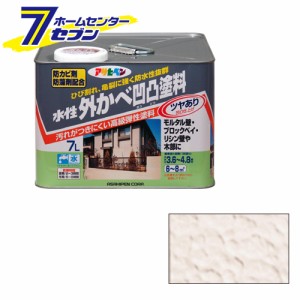 アサヒペン 水性外かべ凹凸塗料7Lベージュ[アサヒペン 塗料 スプレー 水性塗料]