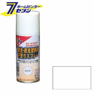 アサヒペン蛍光・夜光塗料用下塗りスプレー100ml[アサヒペン 塗料 スプレー 缶 スプレー式 夜光塗料]