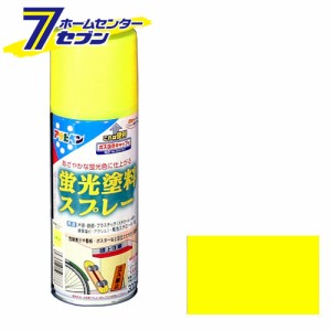 アサヒペン 蛍光塗料スプレーレモン300ｍｌ[アサヒペン 塗料 蛍光 スプレー 缶 スプレー式 蛍光色]