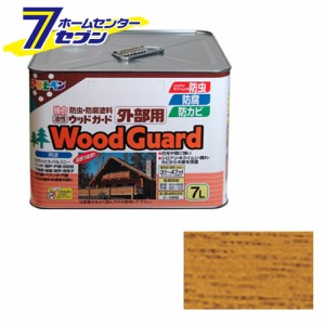 アサヒペン 油性ウッドガード 外部用 7Lライトオーク[アサヒペン 塗料 シロアリ 対策 キクイムシ 野外 塗装]