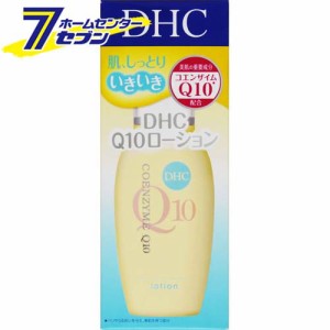 【DHC】【化粧水・ローション】 DHC Q10ローション SS （60ml）