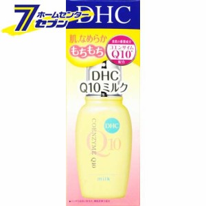【DHC】【乳液・ミルク】 ＤＨＣ Q10ミルク SS (40ml)