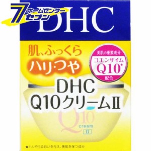 【DHC】【クリーム】 ＤＨＣ Q10クリームII SS （20g）