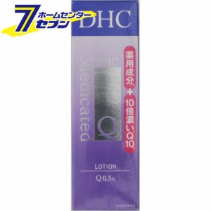 【DHC】【化粧水・ローション】 DHC 薬用Q ローション SS (60mL)