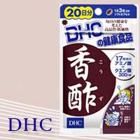 【健康サプリ】【アミノ酸配合】DHC 香酢 20日分 60粒【代金引換不可/着日指定不可】