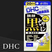 DHC 醗酵黒セサミン+スタミナ 20日分 120粒 dhc サプリ セサミン サプリ 二日酔い 栄養補助食品 【代金引換不可/着日指定不可】