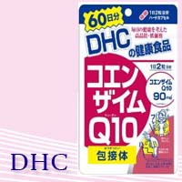 DHC コエンザイムQ10 包接体 60日分 120粒 dhc コエンザイムq10 包接体 dhc 栄養補助食品 【代金引換不可/着日指定不可】