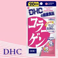 【美容サプリ】【コラーゲン配合】DHC コラーゲン 20日分 120粒【代金引換不可/着日指定不可】