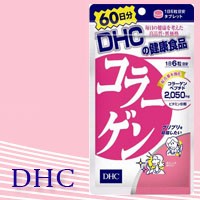 DHC コラーゲン 60日分 360粒 dhc サプリ コラーゲン サプリ 美容 サプリ 肌荒れ 栄養補助食品 【代金引換不可/着日指定不可】