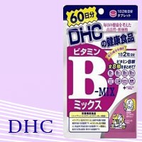 【ビタミン類】【ビタミンB群】DHC ビタミンBミックス 60日分 120粒【代金引換不可/着日指定不可】