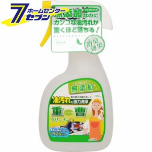 重曹アルカリ電解水クリーナー 本体 （400ml）niwaQ