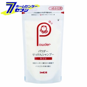 シャンプー 粉 シャボン玉 石けん パウダー せっけんシャンプー つめかえ用 100g [シャボン玉石けん 粉シャンプー ヘアケア]