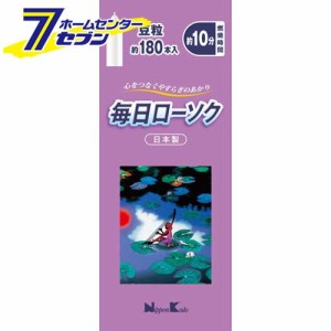 毎日ローソク 豆粒 約180本入日本香堂 [ろうそく ロウソク 蝋燭 仏事 神仏 仏事用品]