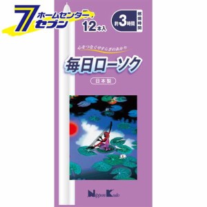 毎日ローソク 5号 12本入日本香堂 [ろうそく ロウソク 蝋燭 仏事 神仏 仏事用品]