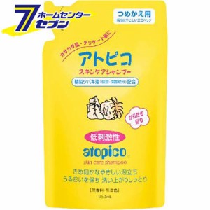 大島椿 アトピコスキンケアシャンプー 詰替 350ml