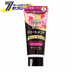 ホーユー ビゲン カラートリートメントNBR(ナチュラルブラウン) 180gホーユー [ヘアカラー 白髪染め]