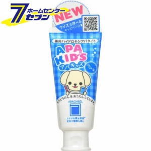 アパガード アパキッズ 60gサンギ [子供用 子ども 歯みがき粉 歯磨き粉 虫歯予防 歯磨き粉 はみがき粉 APAGARD]