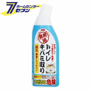 トイレキバミ取り　300mlアイメディア [トイレ用品 トイレ掃除 黄ばみ 汚れ　洗剤]