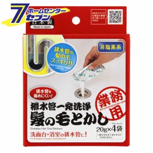 ＡＴ排水管一発洗浄　髪の毛とかし　20gＸ4袋アイメディア [洗面所　浴室　お風呂　掃除　排水口　髪の毛掃除]