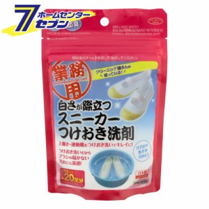 白さが際立つスニーカーつけおき洗剤　100ｇアイメディア [運動靴　スニーカー　上靴　上履き　洗濯]