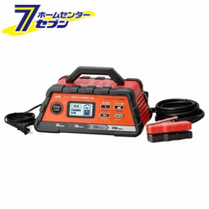 12v/24vバッテリー充電器 SMART CHARGER 25A No.2708 大橋産業 BAL