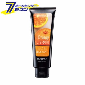 トリートメント カラー オレンジ 160g  エブリ ダリヤ アンナドンナ  [カラートリートメント 髪染め ほんのりカラー ヘアカラー 白髪染め