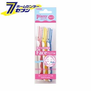 ピアニィ Piany Ｌ フェイス用 ガード付 （3本入）  PI-L フェザー安全剃刀