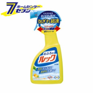 おふろのルック スプレー 400ml  ライオン