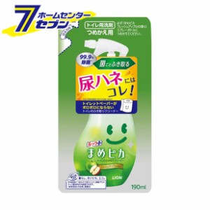 ルック まめピカ トイレのふき取りクリーナー つめかえ用 190ｍｌ  ライオン