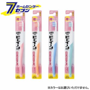 ビトイーン ライオン 超コンパクト やわらかめ 1本入 歯ブラシ  ライオン