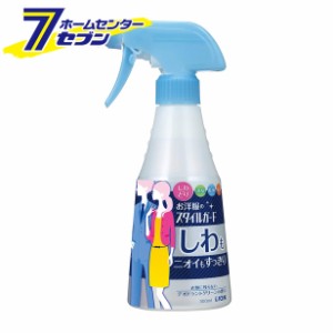 お洋服のスタイルガード しわもニオイもすっきりスプレー 本体 300ｍｌ  ライオン