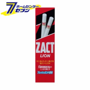 ザクトライオン 150ｇ 歯磨き粉  ライオン