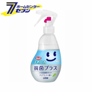 ルックプラス まめピカ 抗菌プラス トイレのふき取りクリーナー 210ml  ライオン