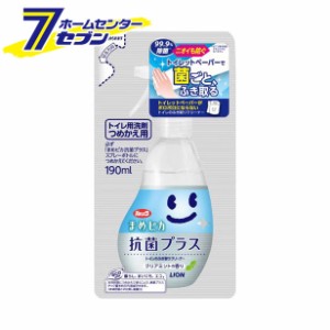 ルックプラス まめピカ 抗菌プラス トイレのふき取りクリーナー つめかえ用 190ｍｌ  ライオン