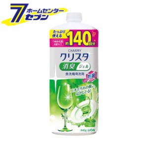 チャーミー クリスタ 消臭ジェル つめかえ用大型サイズ 840g  ライオン