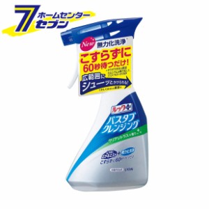 ルックプラス バスタブクレンジング クリアシトラスの香り 本体 500ml  ライオン