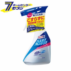 ルックプラス バスタブクレンジング フローラルソープの香り 本体 500ml  ライオン