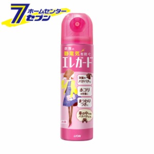 エレガード 小 75ｍｌ  ライオン