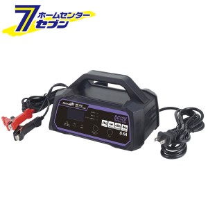 大自工業 全自動パルス充電器 MP-210 [バイク・普通自動車・小型農機 12V専用 定格6.5A バッテリー診断機能付]