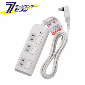 エルパ 耐雷フラットスイッチ付タップ 3個口 2m WBS-LS302F(W) ELPA