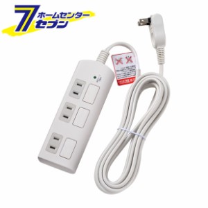 エルパ 耐雷フラットスイッチ付タップ 3個口 3m WBS-LS303F(W) ELPA