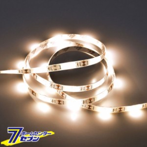 エルパ LEDテープライト 乾電池式 1.5m ELT-BT150W ELPA