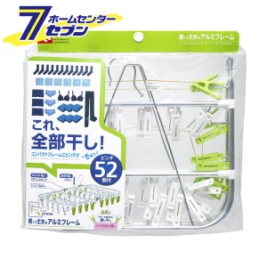 レック ハイブリッド角ハンガー 52 W-431  レック