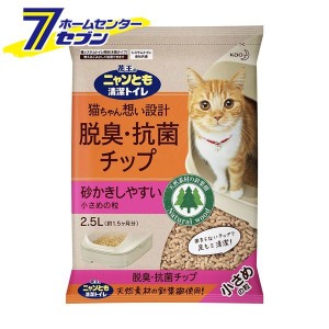 猫砂 猫 トイレ ニャンとも 清潔トイレ 脱臭・抗菌チップ 2.5L 小さめの粒 1個 単品 花王