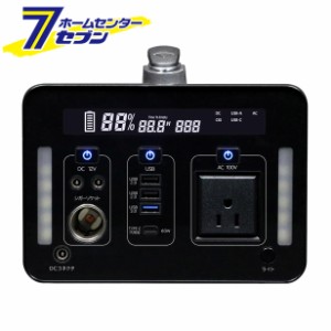 ポータブル蓄電池 1000W SKJ-MT1000SB SKJapan