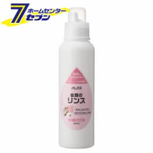 仕上げ剤 洗剤 衣類のリンス 600ml パックス [太陽油脂 衣類洗剤 仕上げ 衣類ケア]