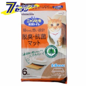 猫 トイレ ニャンとも マット 1個 ニャンとも 清潔トイレ 脱臭・抗菌マット 6枚入り 単品 花王