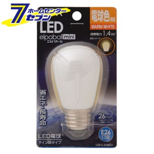 LED電球サイン球E26 LDS1L-G-G901 ELPA